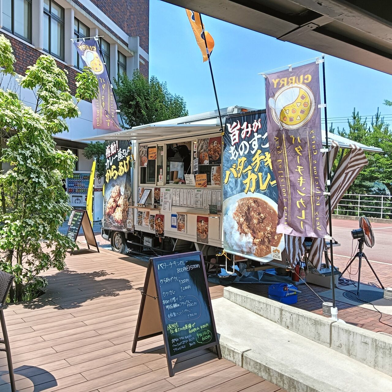 【終了しました】キッチンカー出店！（からあげ）